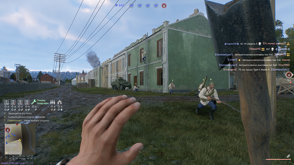 Enlisted Screenshot 2026.01.14 - 13.25.11.49