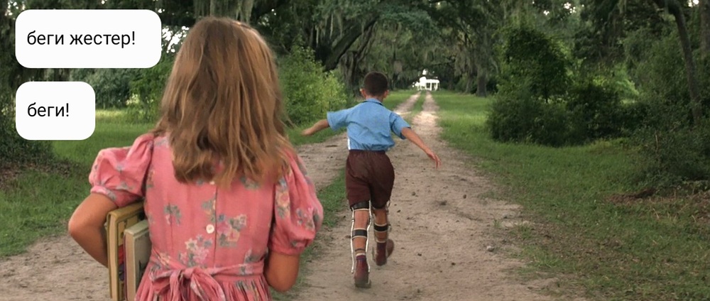 1391-forrest-gamp-forrest-gump_0