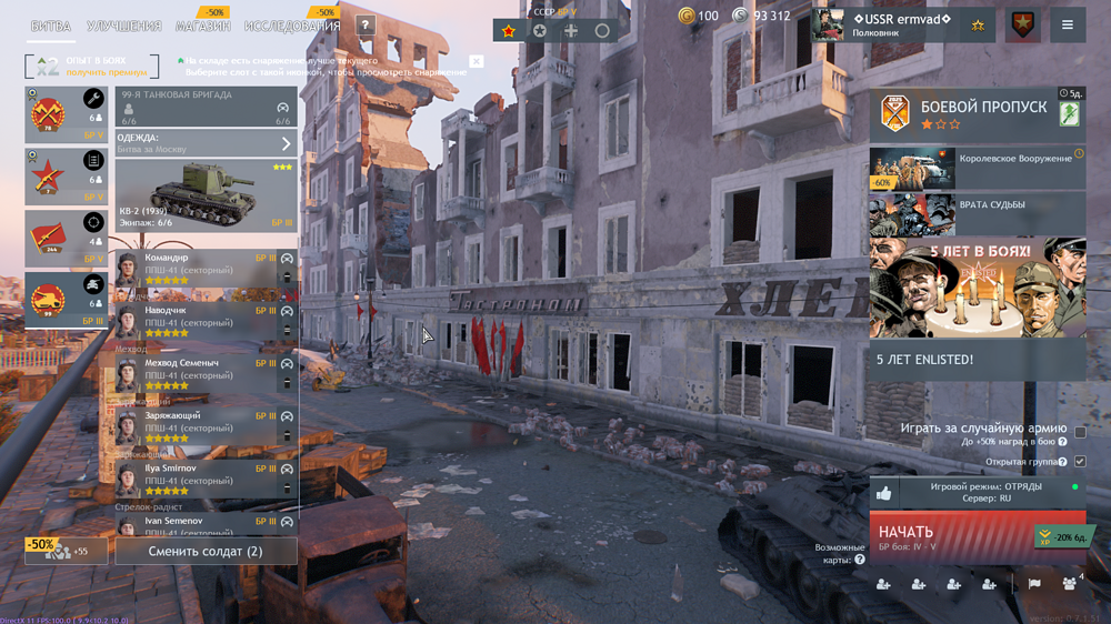 Снимок экрана (6)