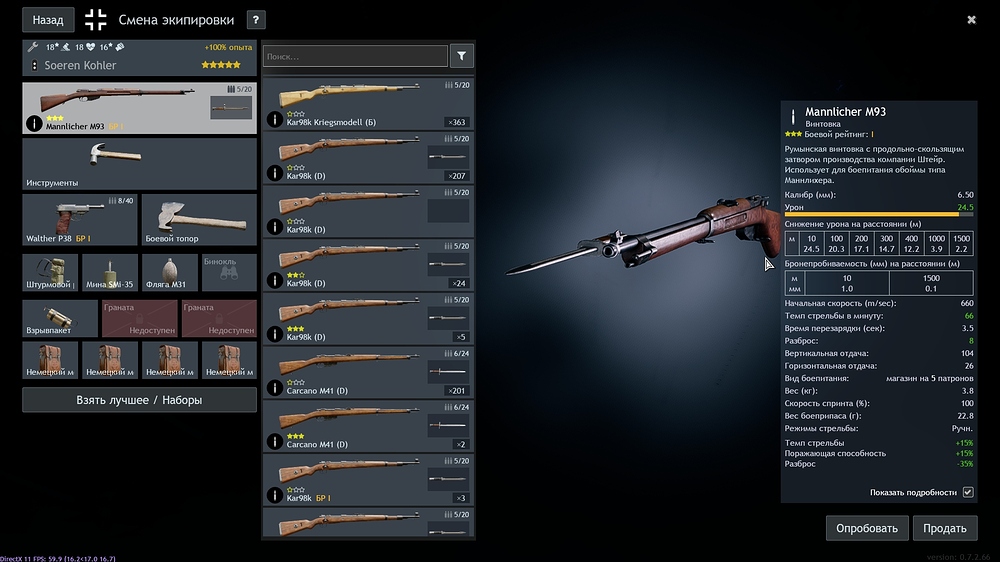 shot_2025.12.22_19.44.21