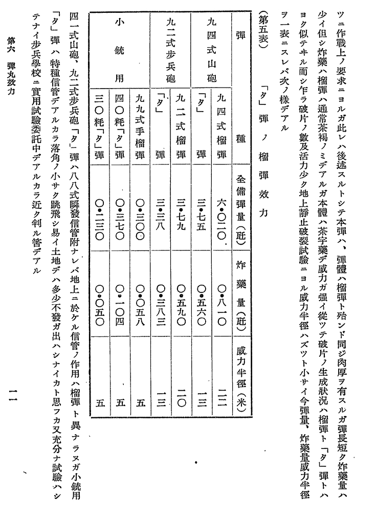 Screenshot_20260105_033242_com_android_chrome_CustomTabActivity