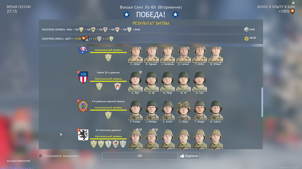 Enlisted Screenshot 2025.12.26 - 12.43.31.05