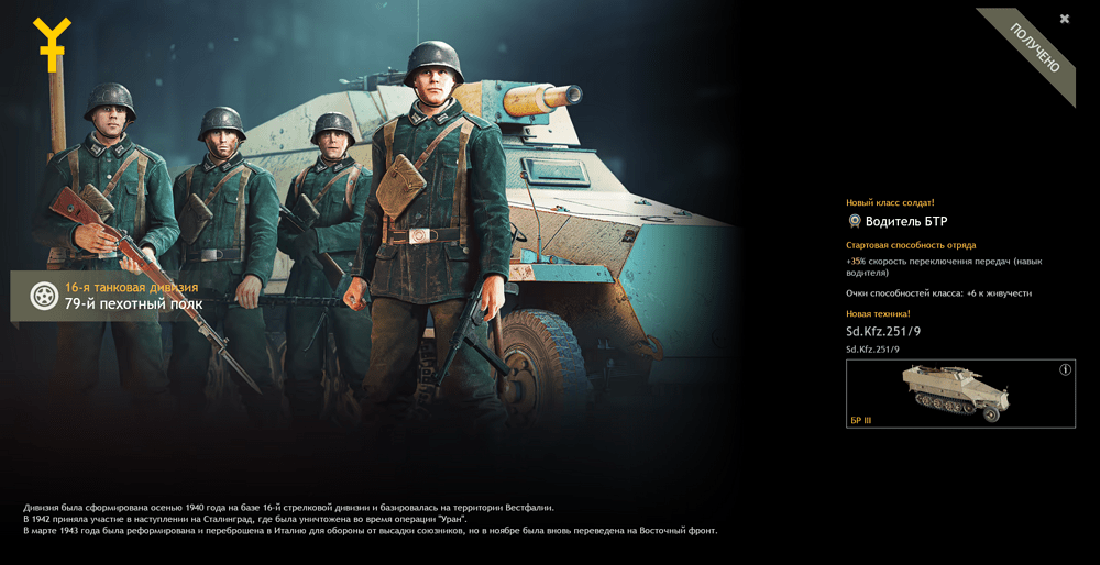 Снимок экрана 2025-12-11 041457