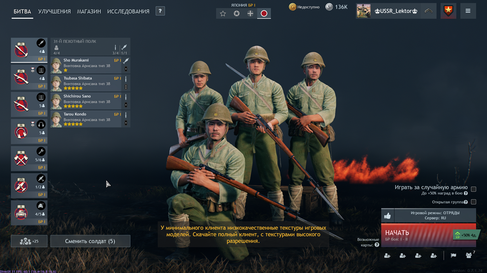 Снимок экрана (1228)