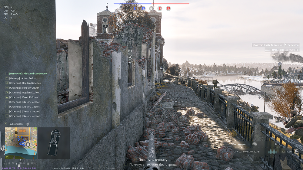 дистанция машинки