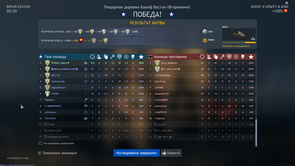 Снимок экрана (766)