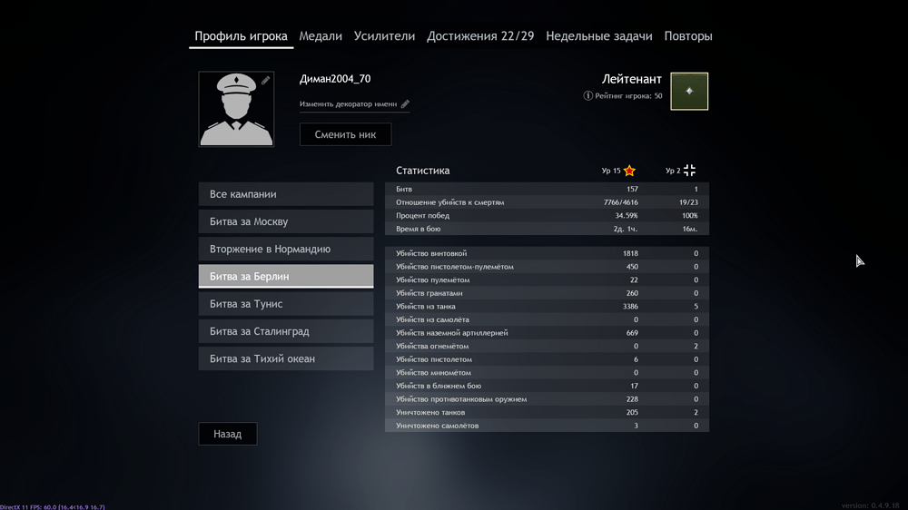 Снимок экрана (296)