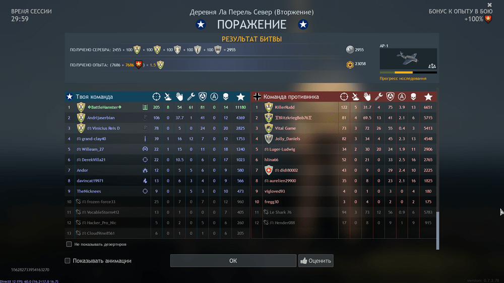 Снимок экрана 2026-01-22 182637