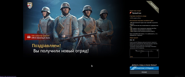 shot_2026.10.13_16.45.26