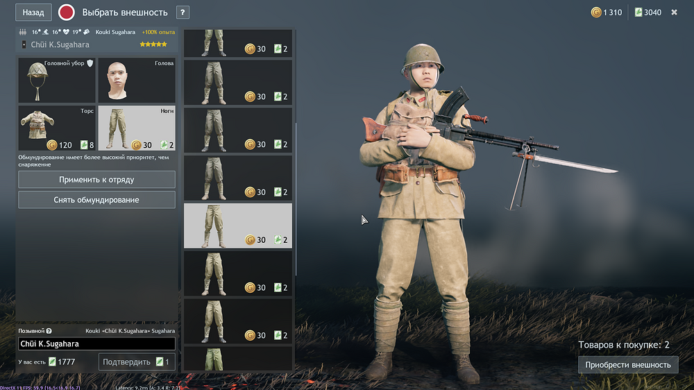 Enlisted Screenshot 2026.06.16 - 15.54.56.39