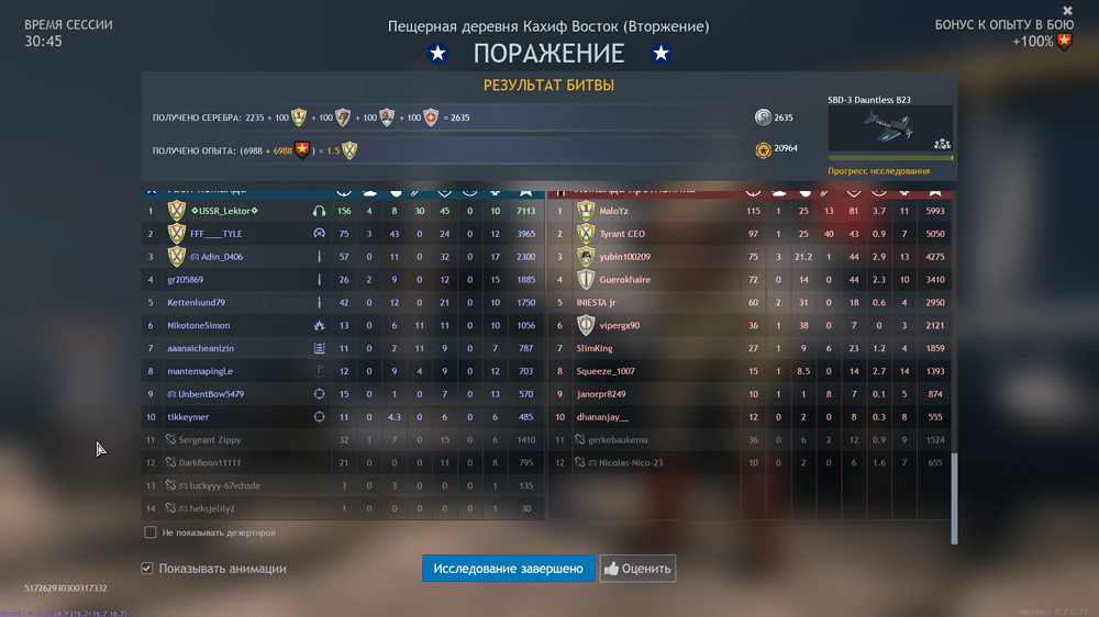 Снимок экрана (756)