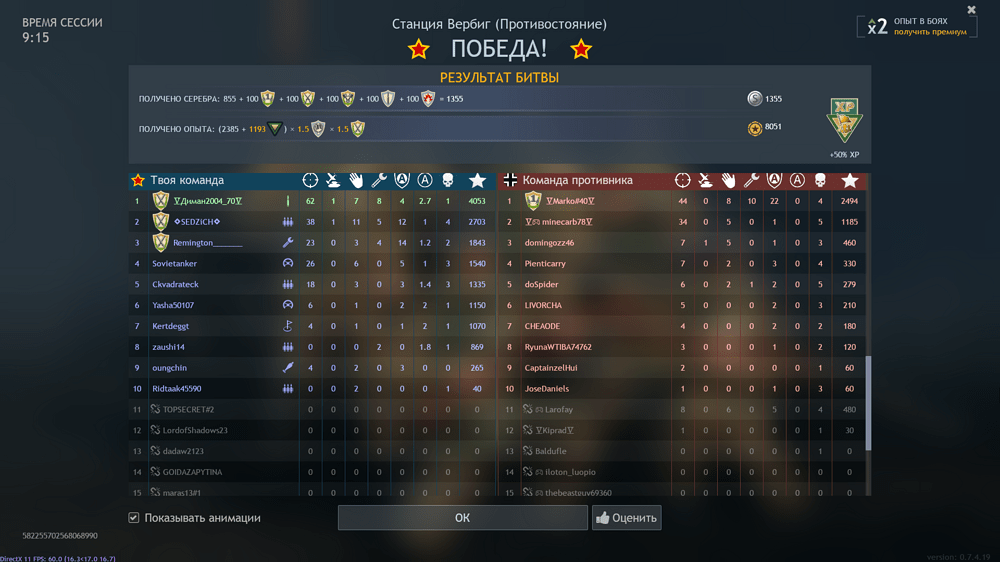 Снимок экрана (4156)