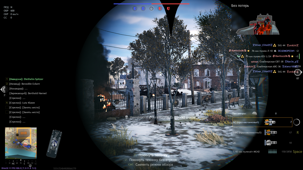 Снимок экрана (3155)