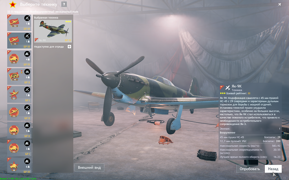 Enlisted Screenshot 2025.12.05 - 00.10.18.25