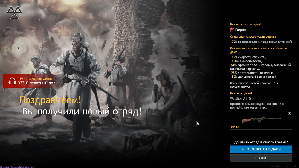 Снимок экрана 2026-06-18 180003