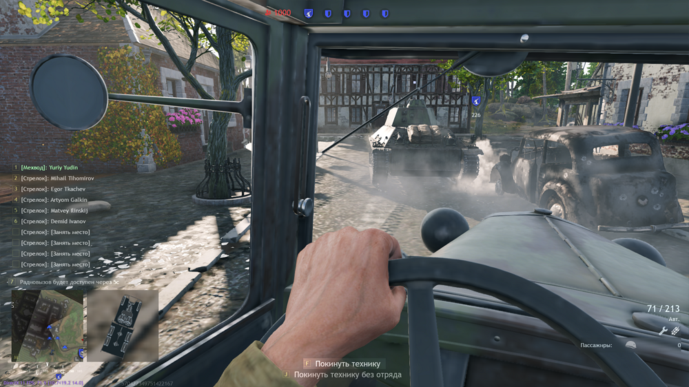 Снимок экрана (3741)