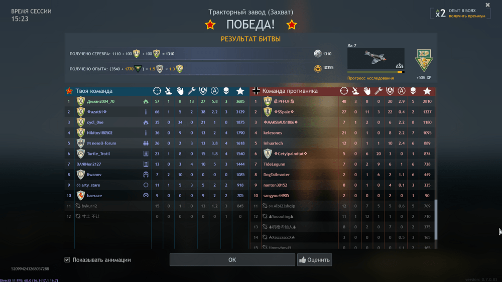 Снимок экрана (2252)