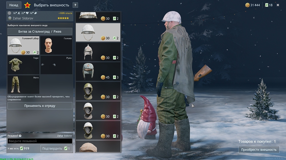 shot_2026.01.05_00.17.48