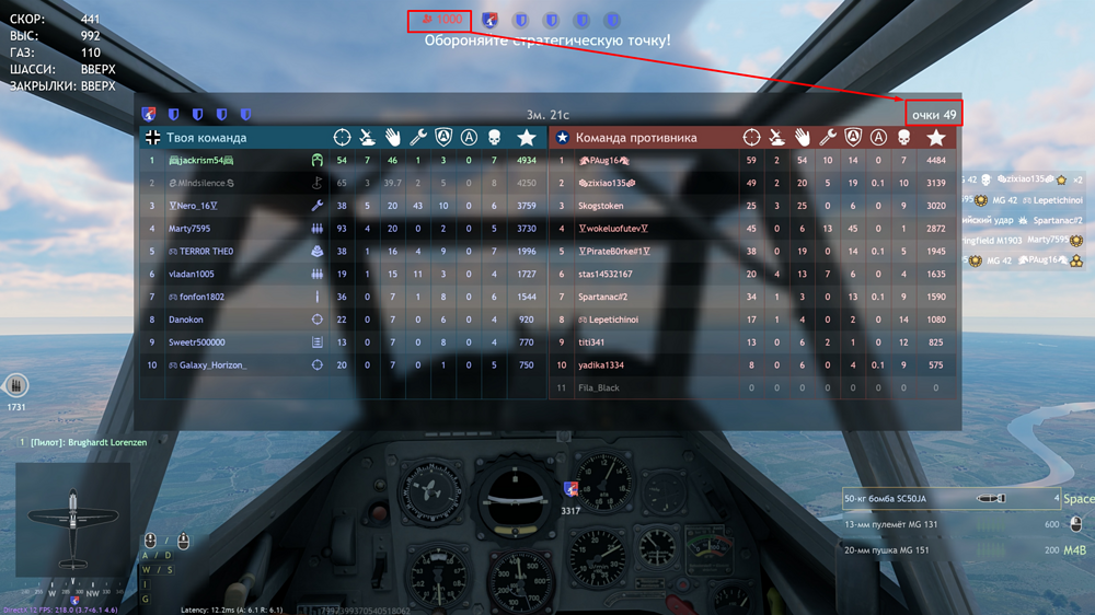 Screenshot_1531