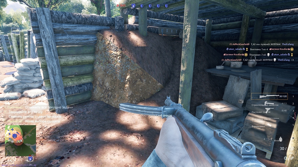 shot_2025.12.01_18.28.47