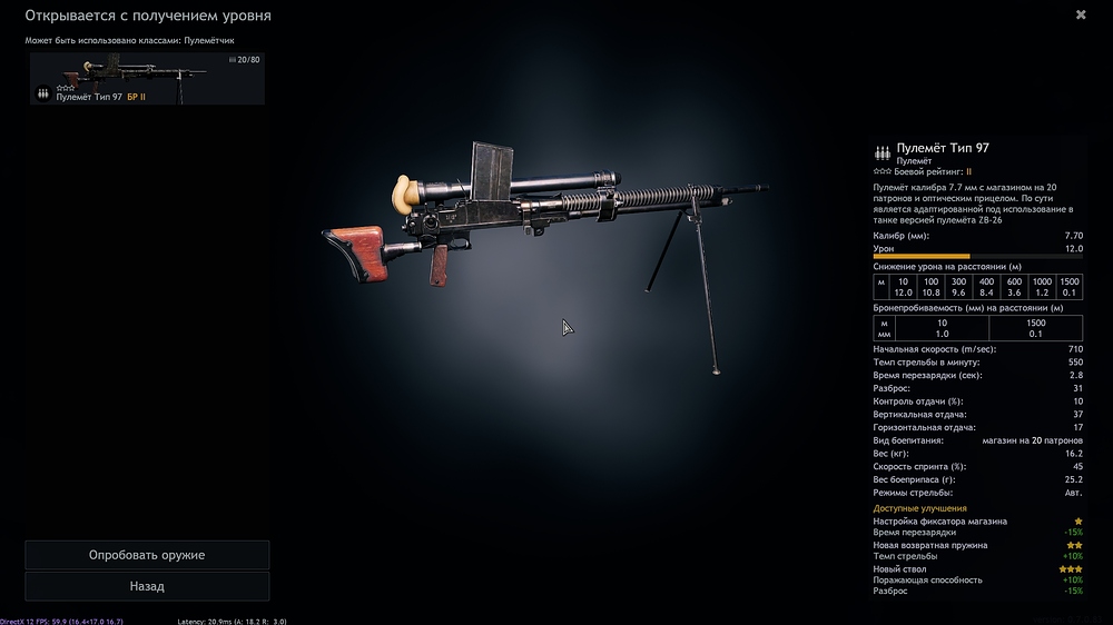 shot_2025.10.15_20.48.17