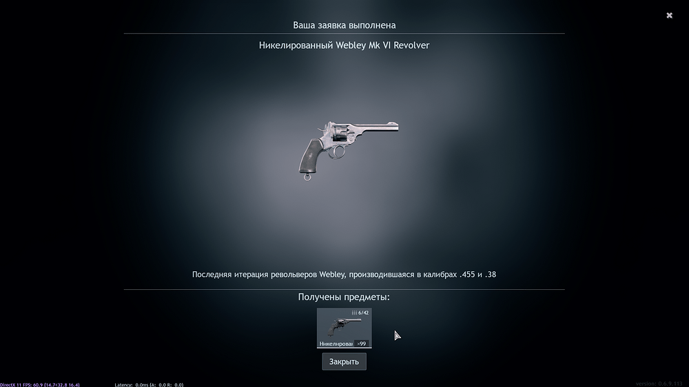 Enlisted Screenshot 2025.08.28 - 23.08.22.75