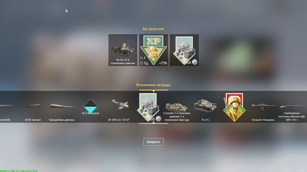 Снимок экрана 2025-12-16 194717