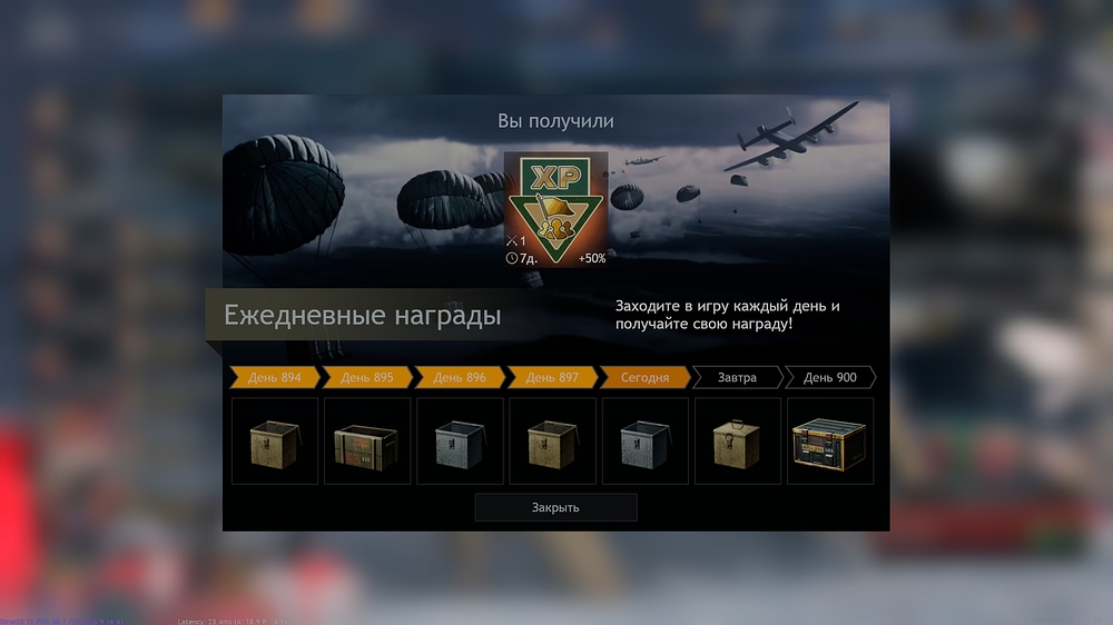 shot_2025.12.19_17.22.03