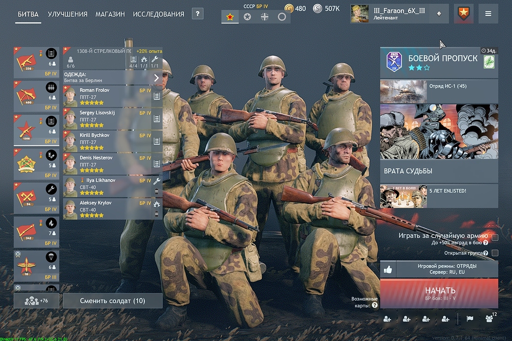 shot_2025.11.19_20.19.45