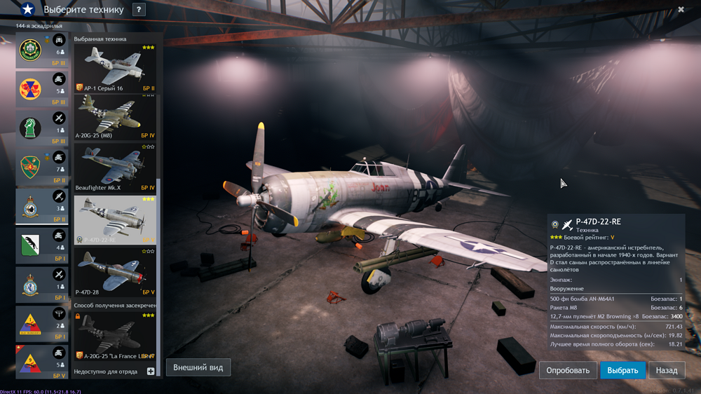 Снимок экрана (1009)