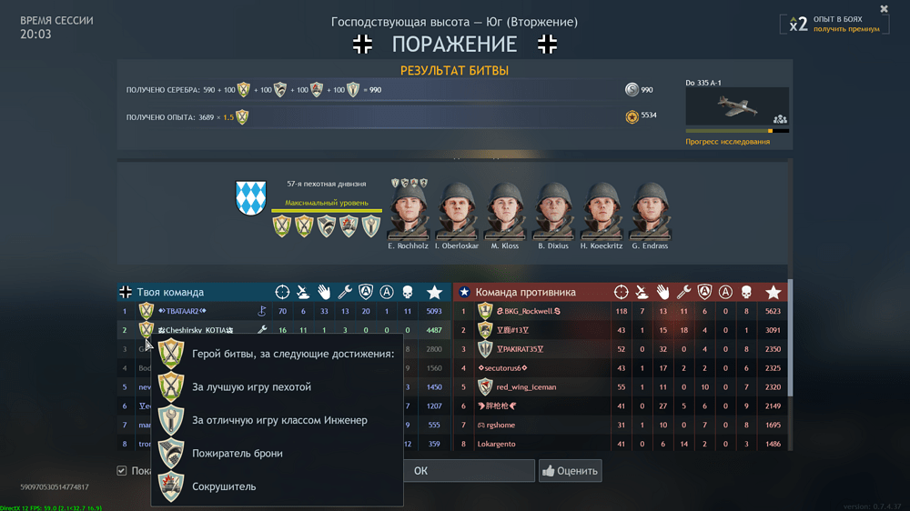 Снимок экрана (24)