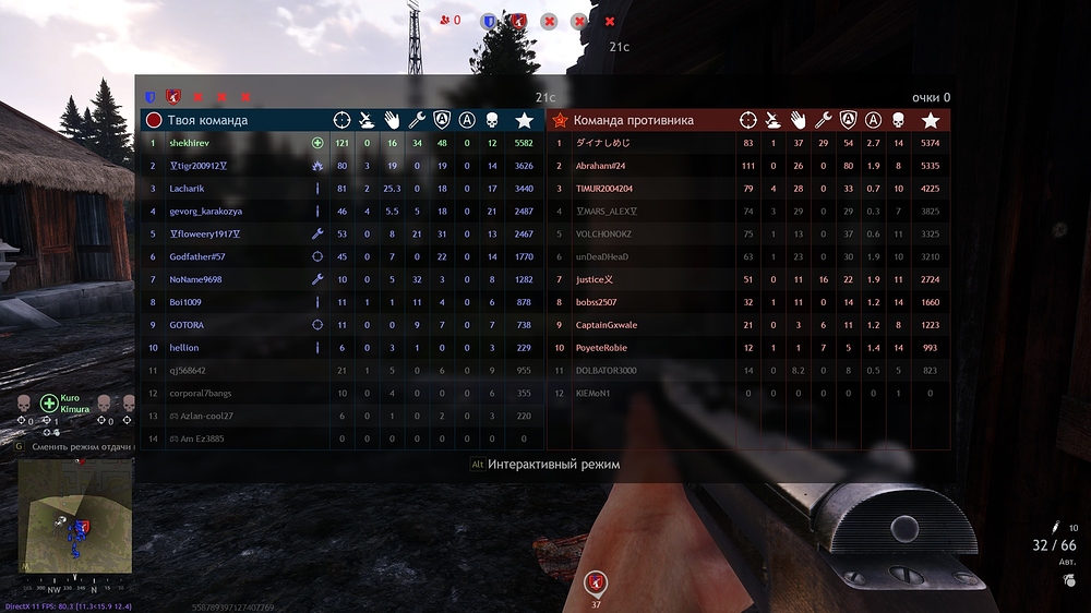 shot_2026.01.29_13.33.45