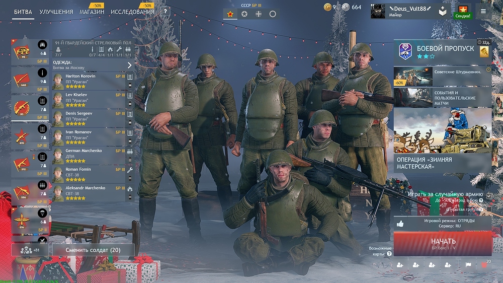 shot_2025.12.26_22.57.21