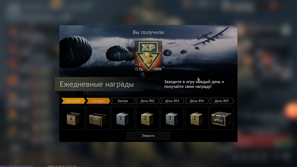 shot_2025.11.01_16.04.34