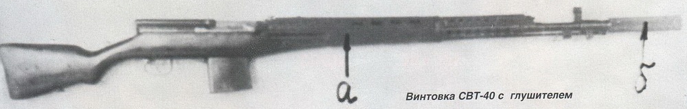 SVT-40 BraMit 02