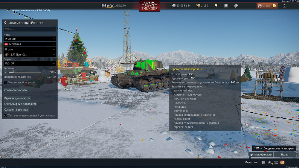 War_Thunder_Screenshot_2025.12.27_-_03.29.06.30