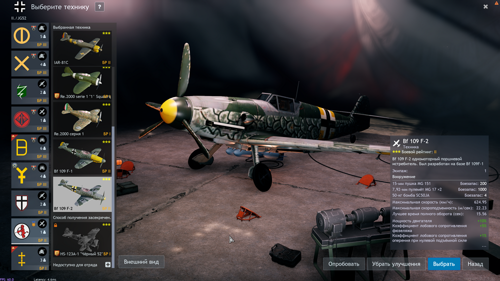 Снимок экрана (3084)