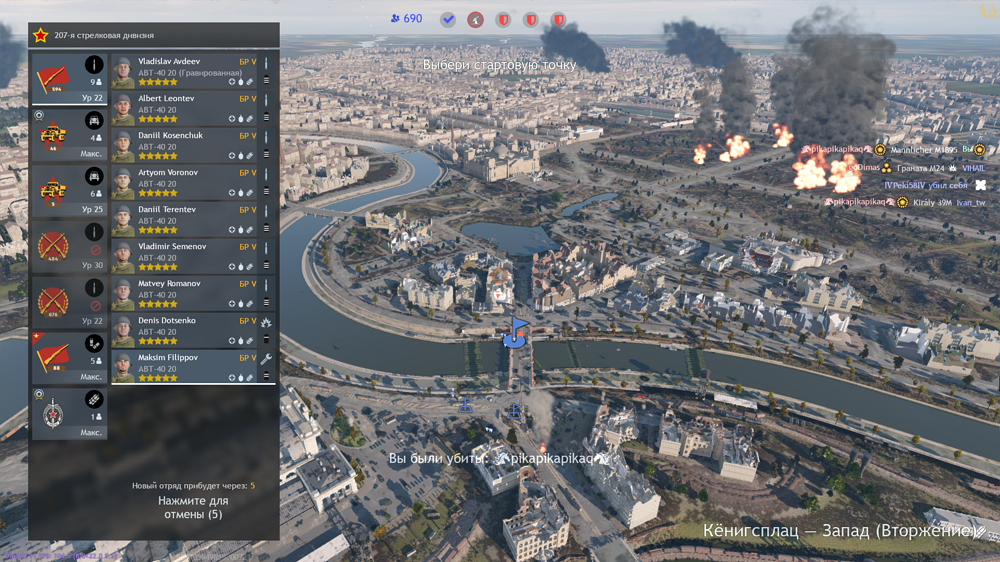 Снимок экрана (4194)