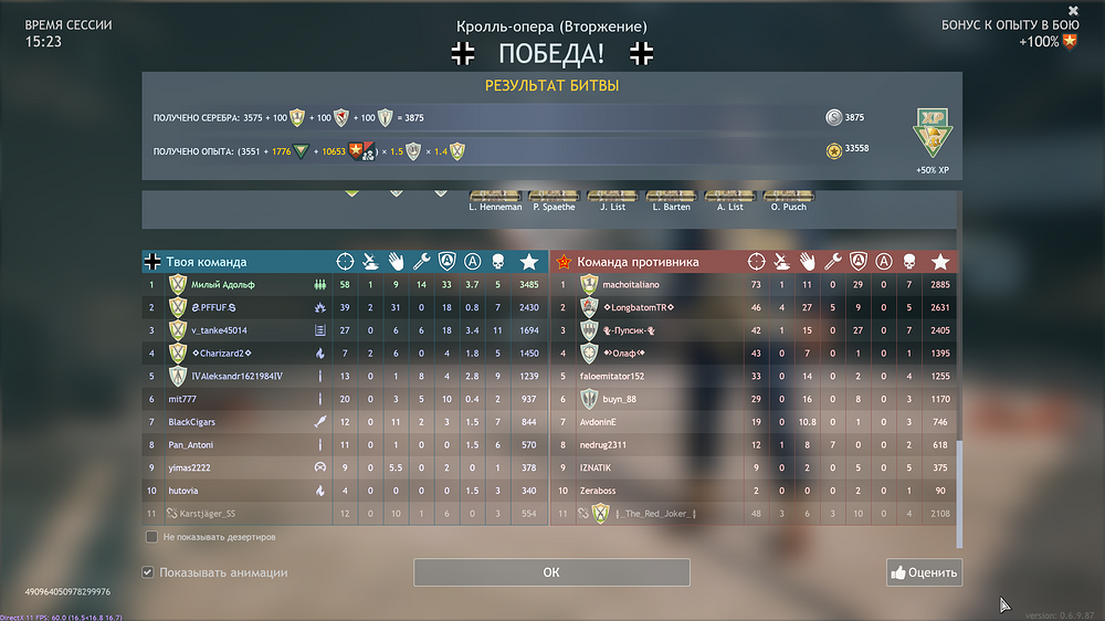 Enlisted Screenshot 2025.07.30 - 18.42.26.66