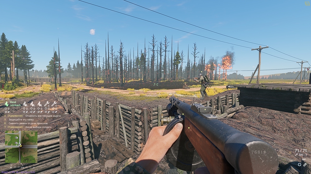 shot_2026.03.19_20.06.23