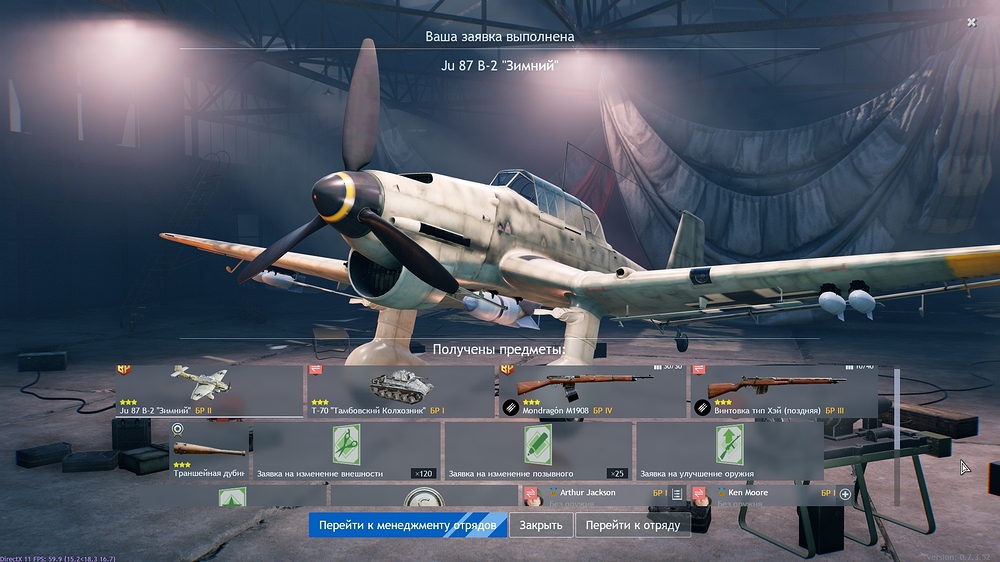 shot_2026.03.25_21.51.12