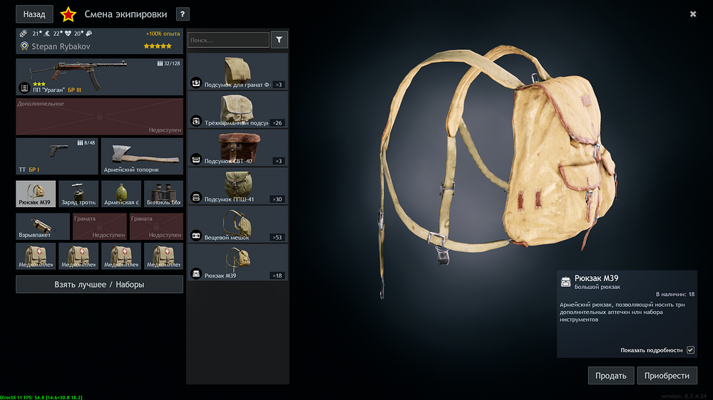 изображение_2026-04-08_184114848