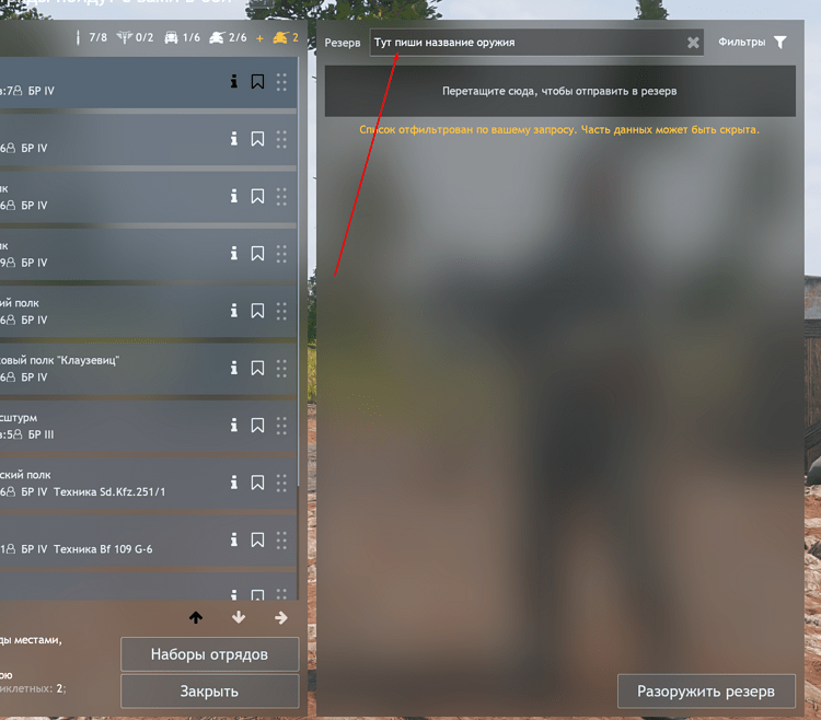 Screenshot_1654