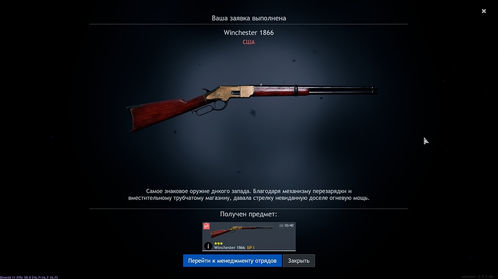 shot_2025.12.19_13.37.25