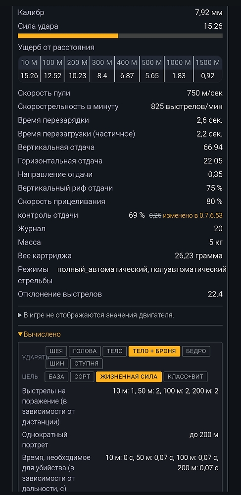 Screenshot_2026-10-22-16-17-31-736_com.android.chrome-edit