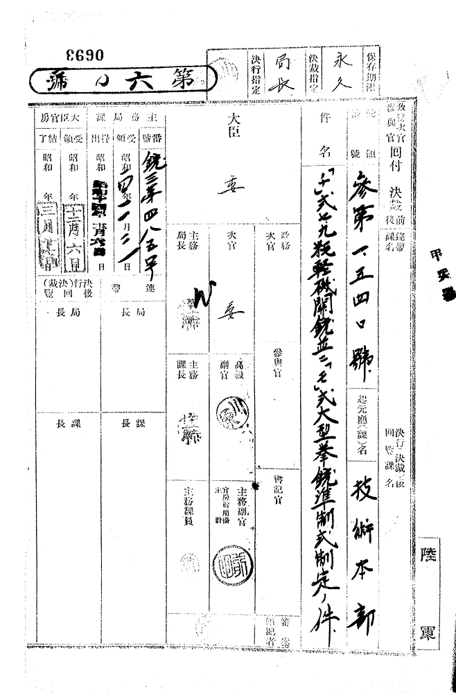 Screenshot_20250628_154419_com_android_chrome_SameTaskWebApkActivity
