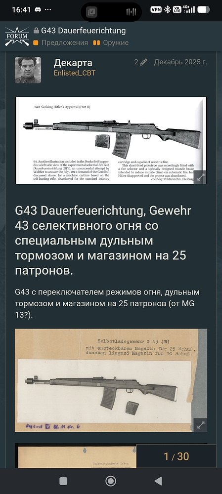 Screenshot_2026-06-08-16-41-29-399_com.android.chrome