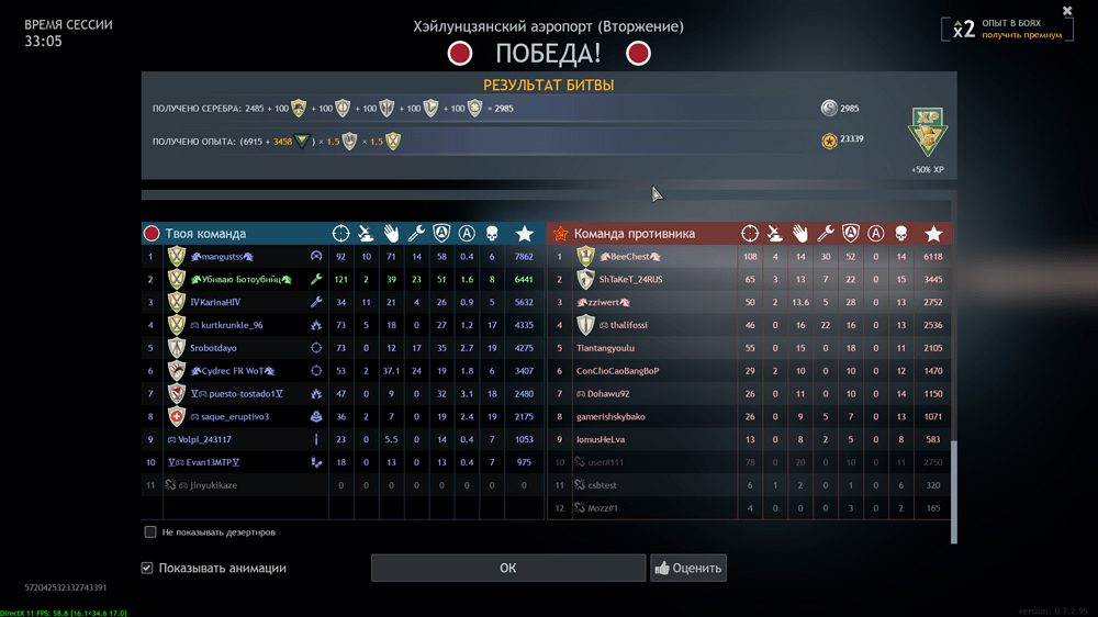 Снимок экрана 2026-03-06 064547