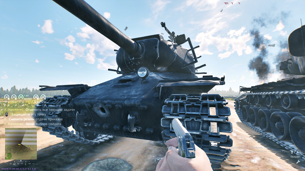 Снимок экрана (74)