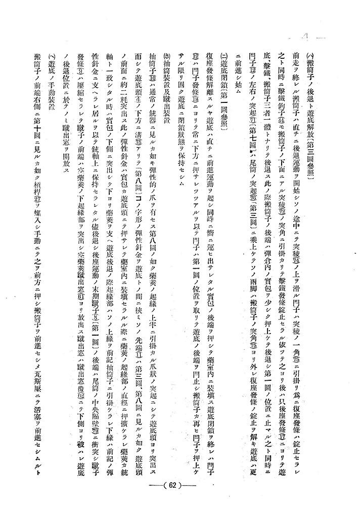 JPC 000104319-000004 (2)_1